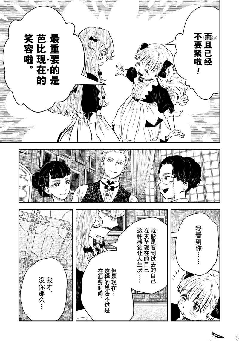 第151话