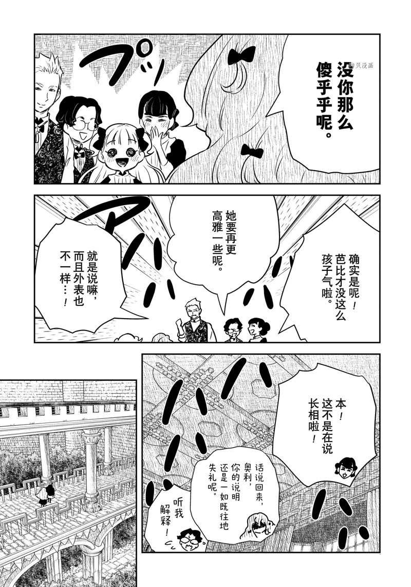 第151话