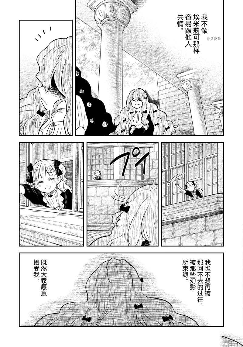 第151话