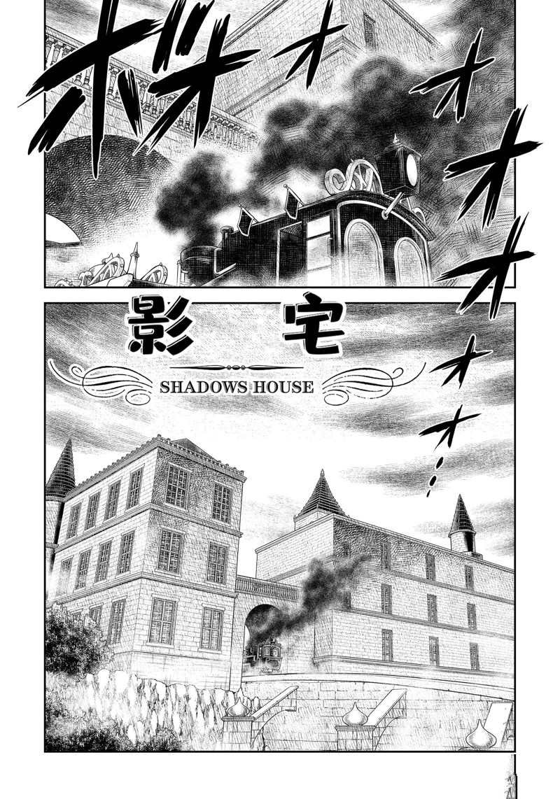 第152话 试看版