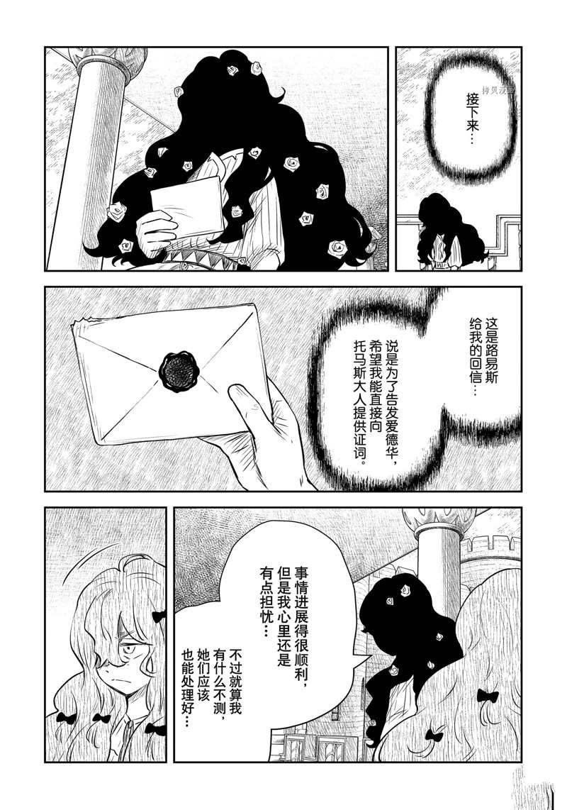 第152话 试看版