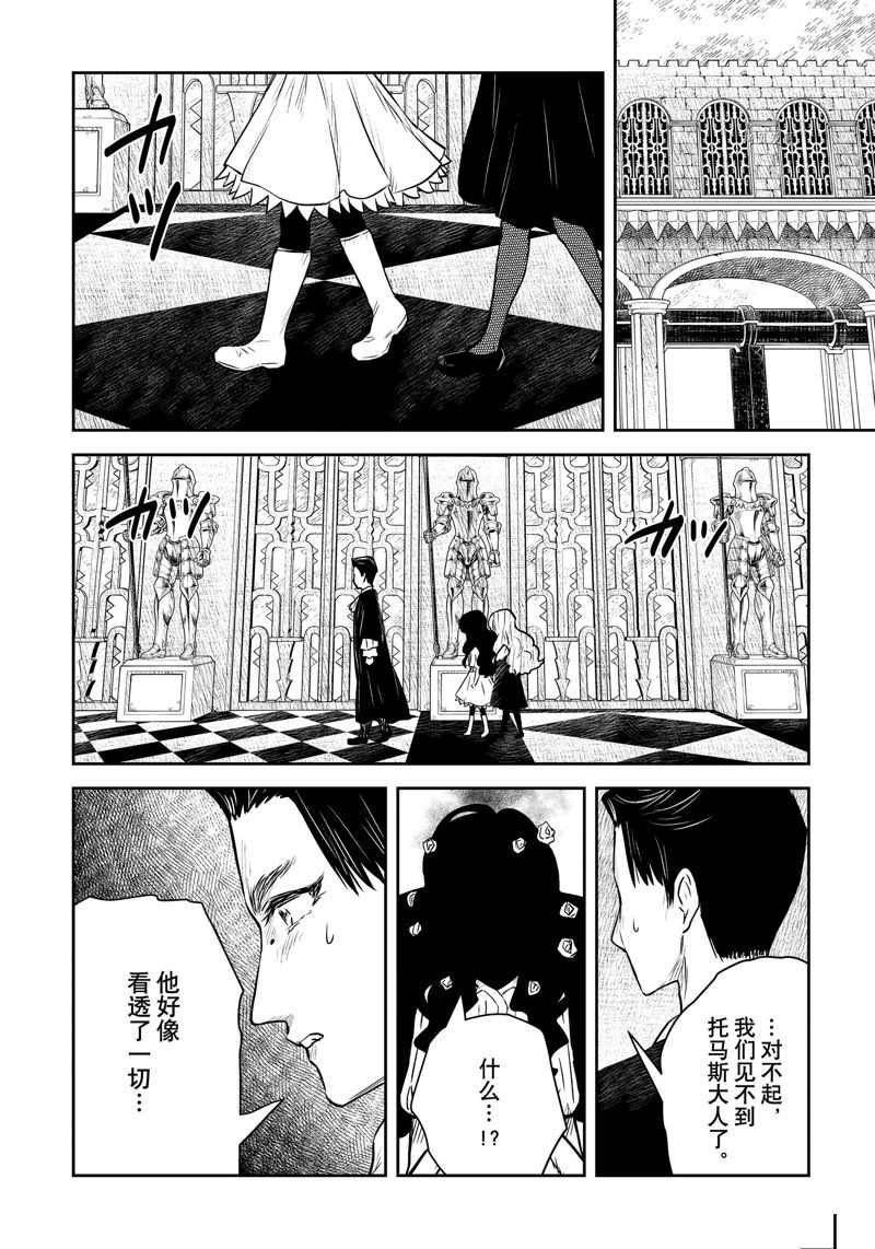 第152话 试看版