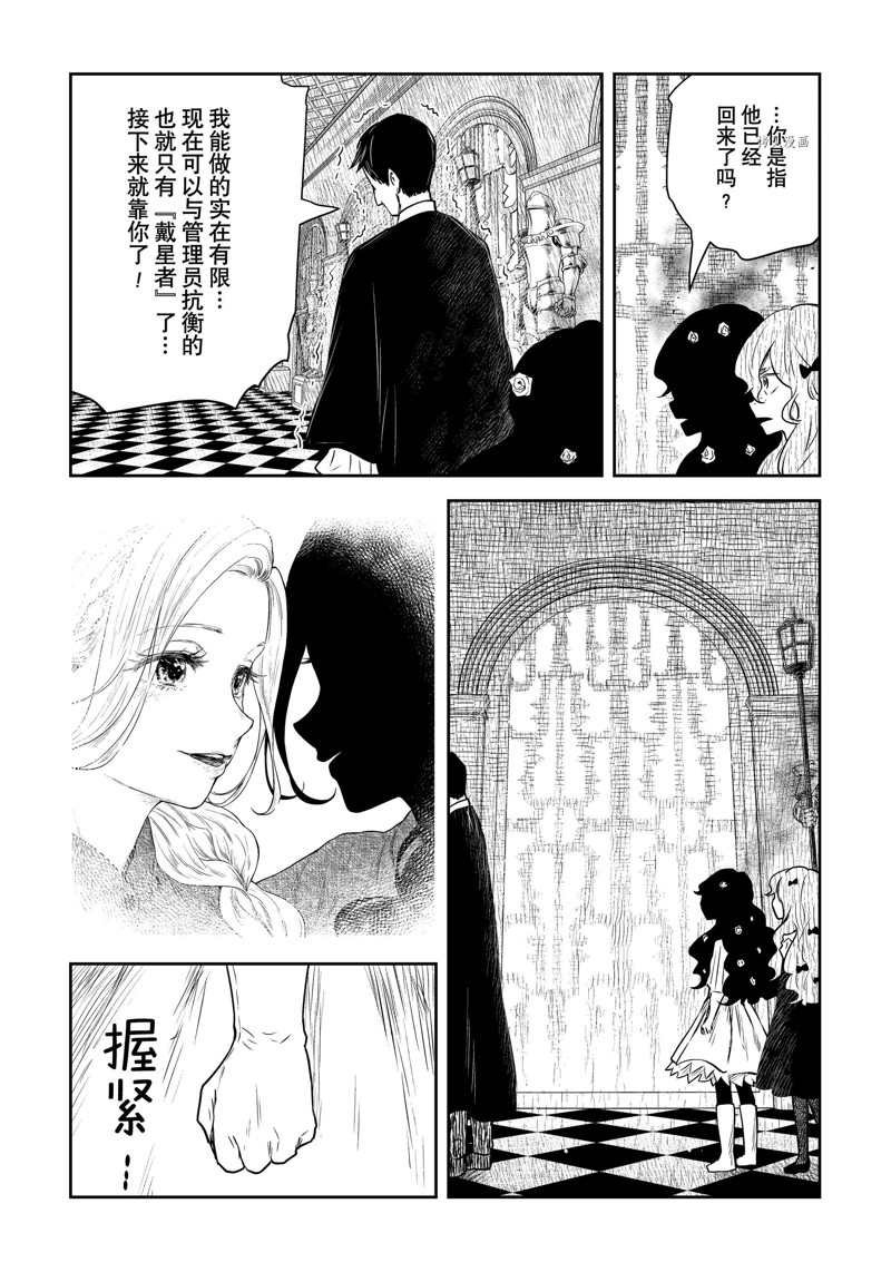 第152话 试看版