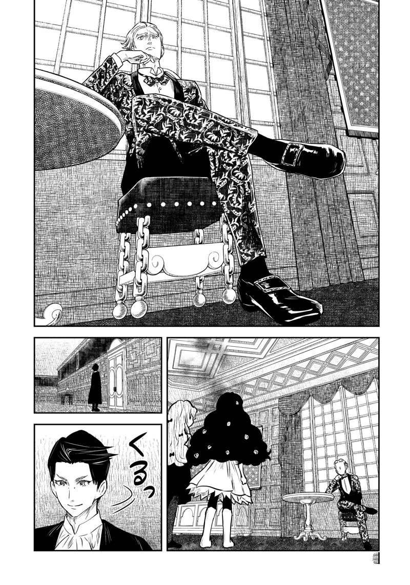第152话 试看版
