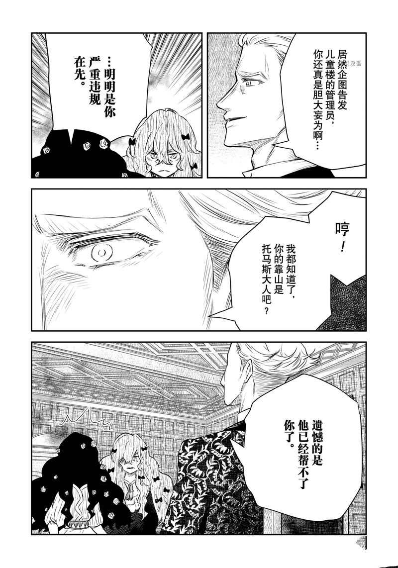 第152话 试看版