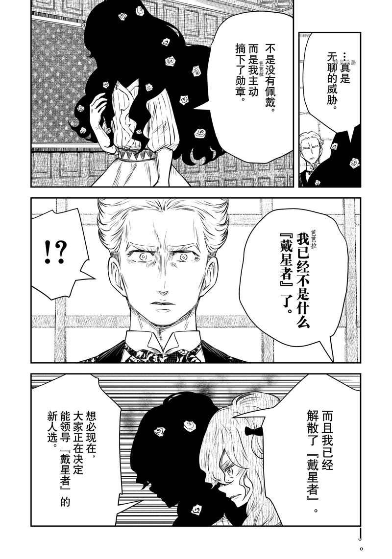 第152话 试看版