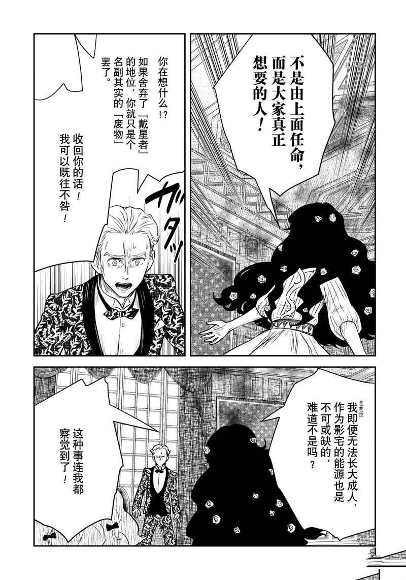 第152话 试看版