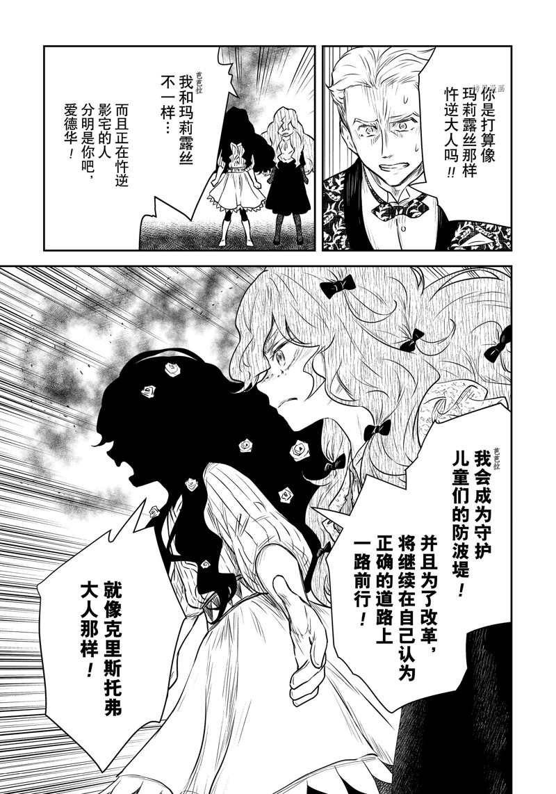 第152话 试看版