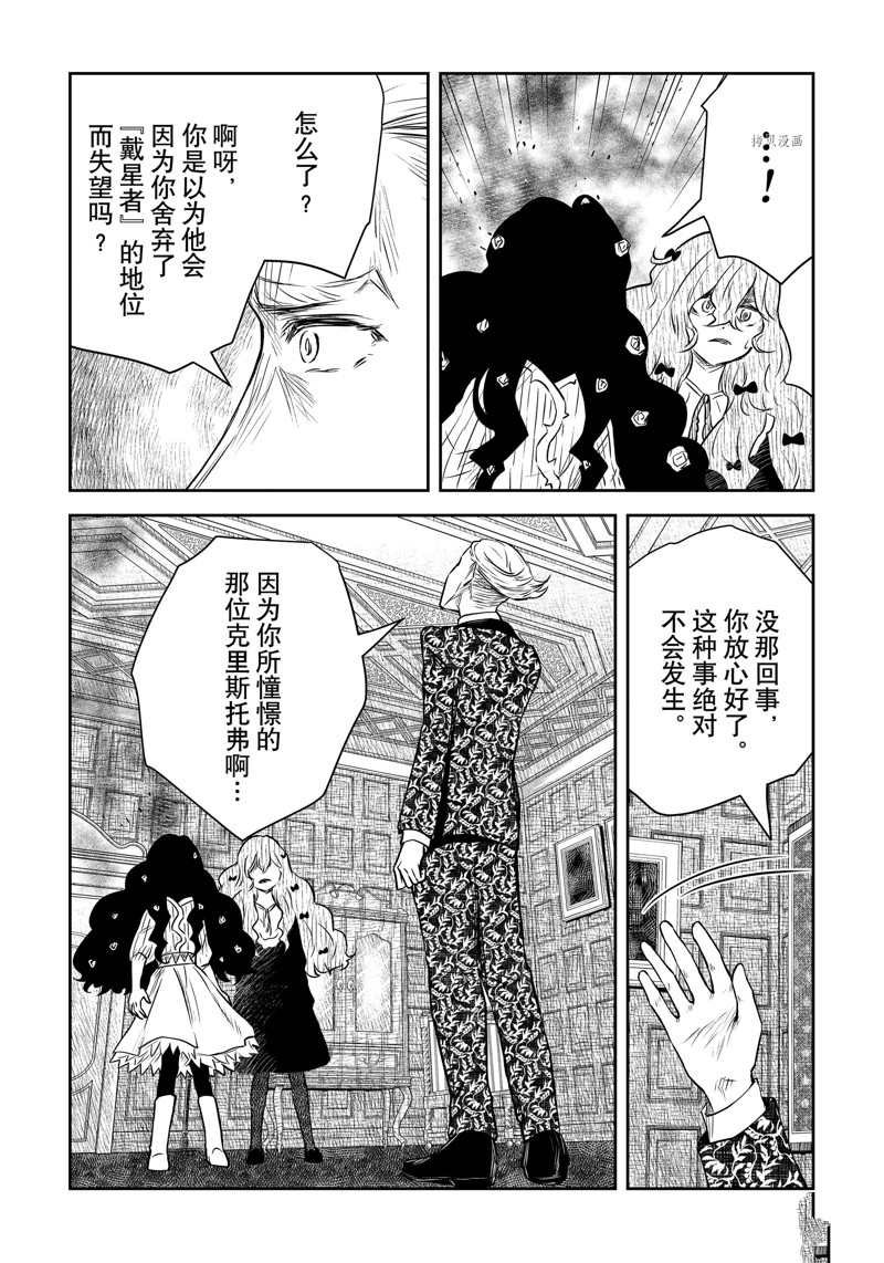 第152话 试看版