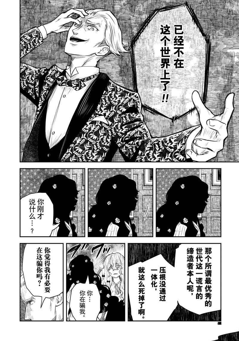 第152话 试看版