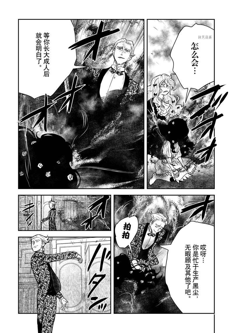 第152话 试看版