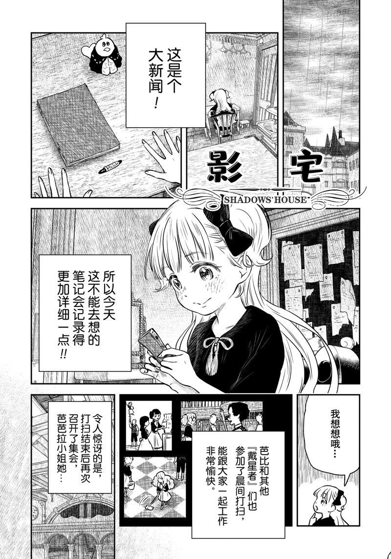第153话