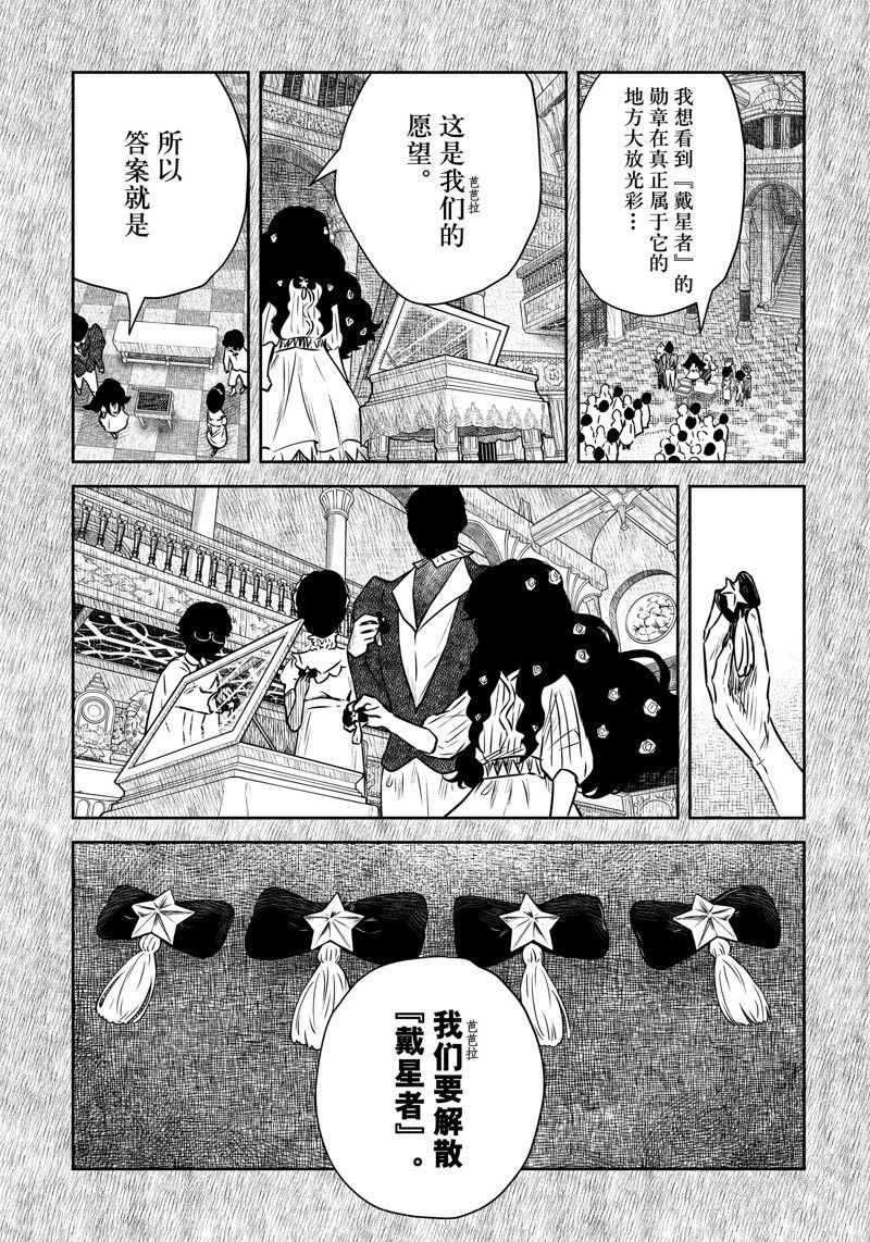 第153话