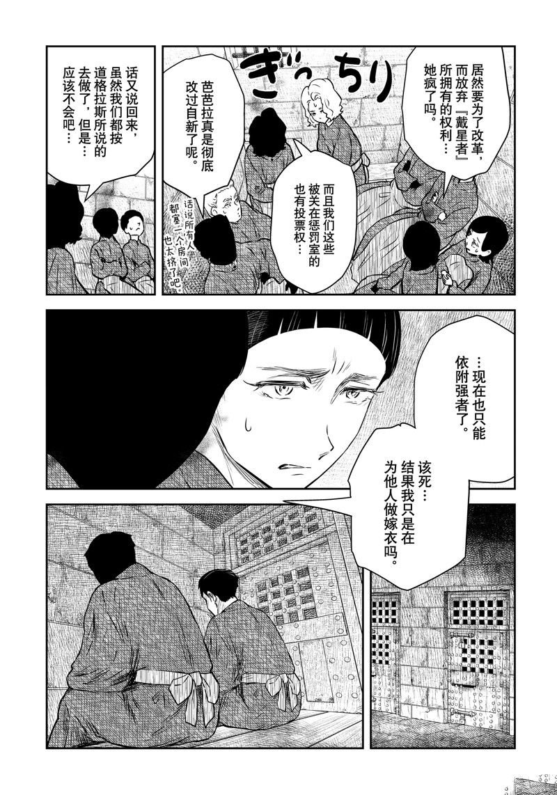 第153话