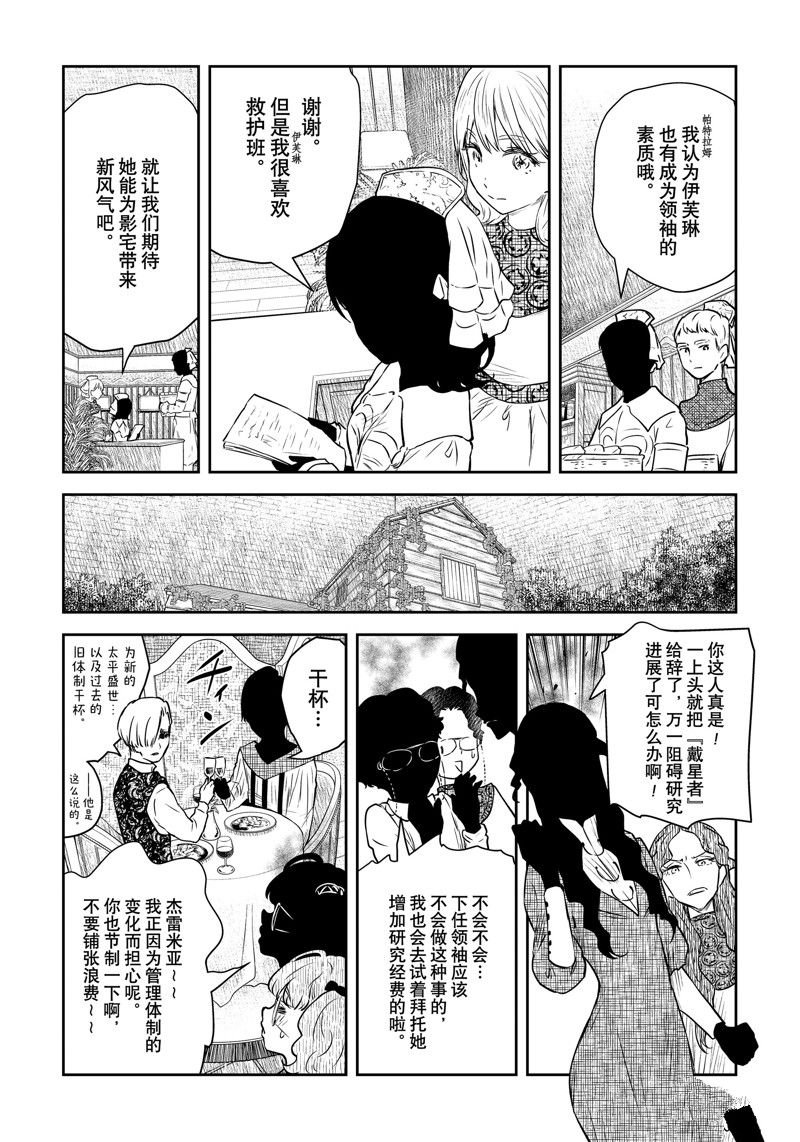 第153话