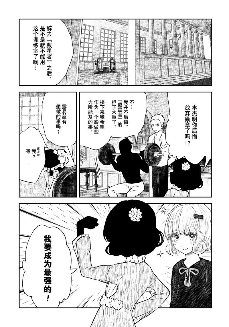 第153话