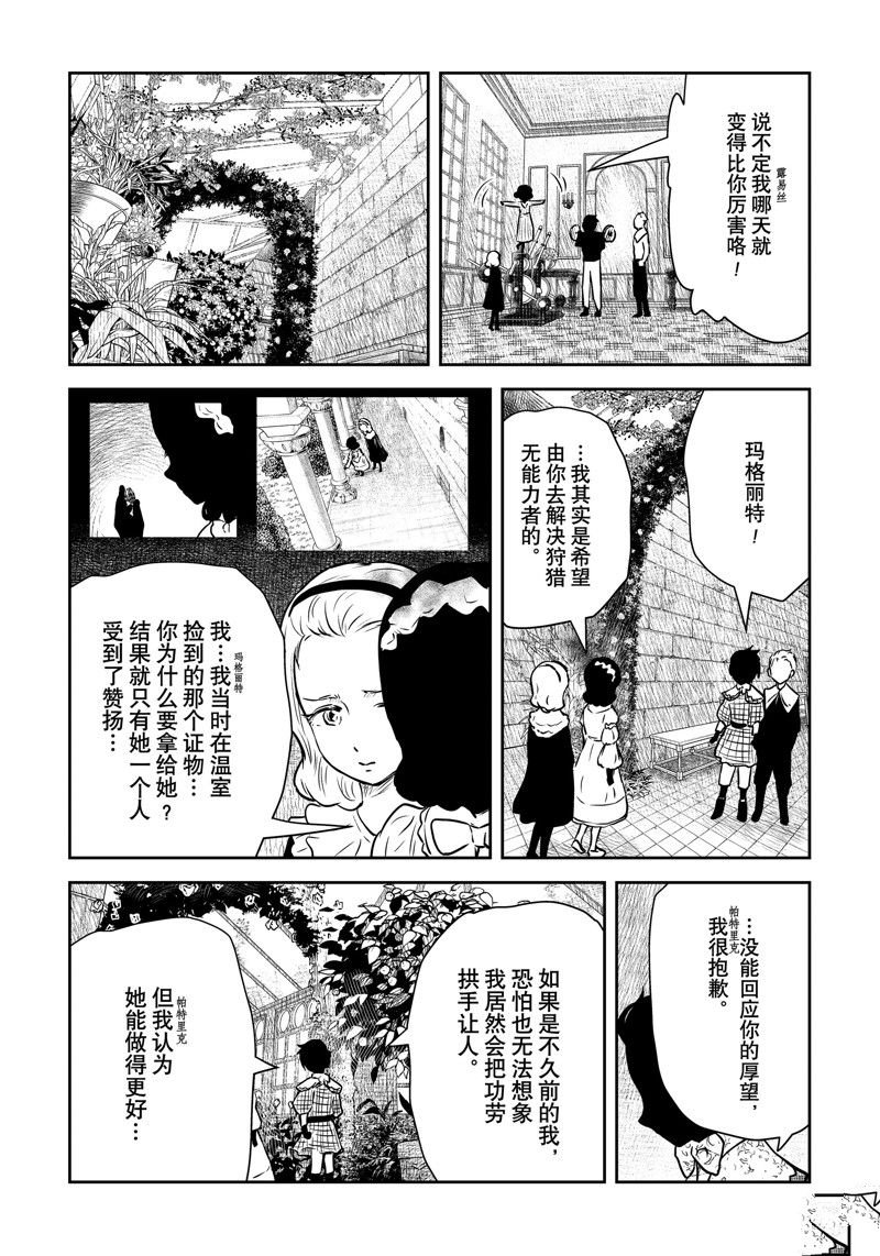 第153话