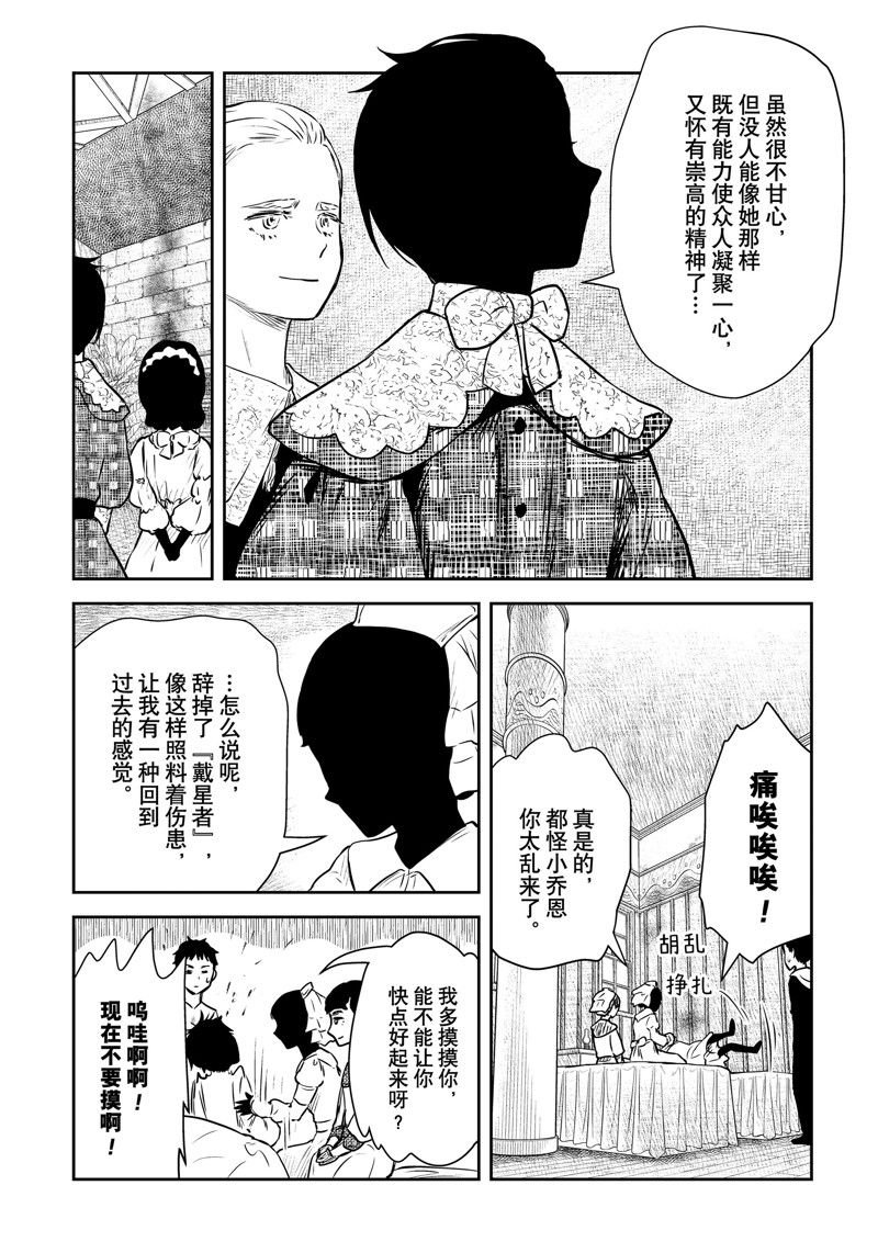 第153话