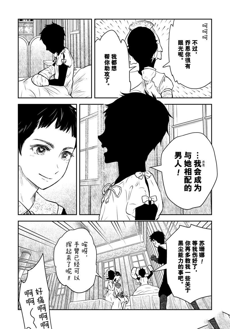 第153话
