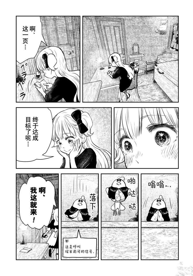第153话