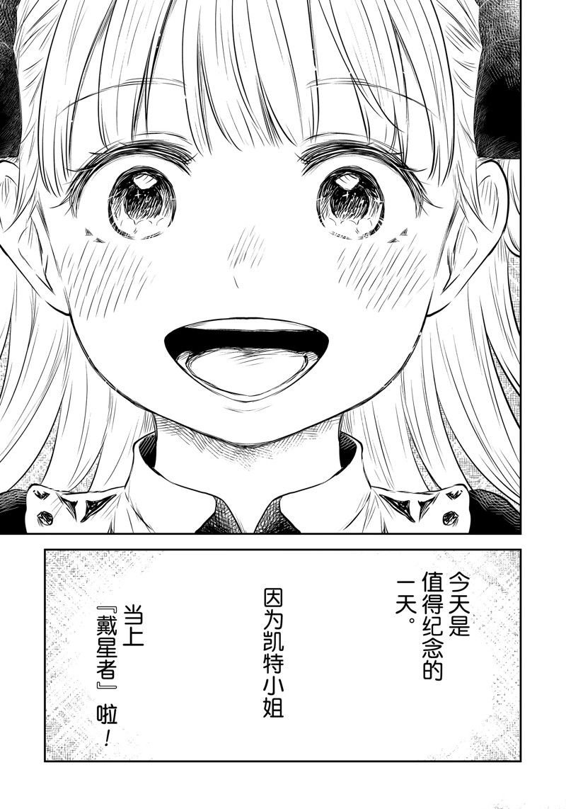 第153话