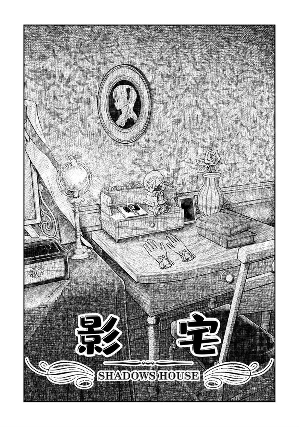 第154话 试看版