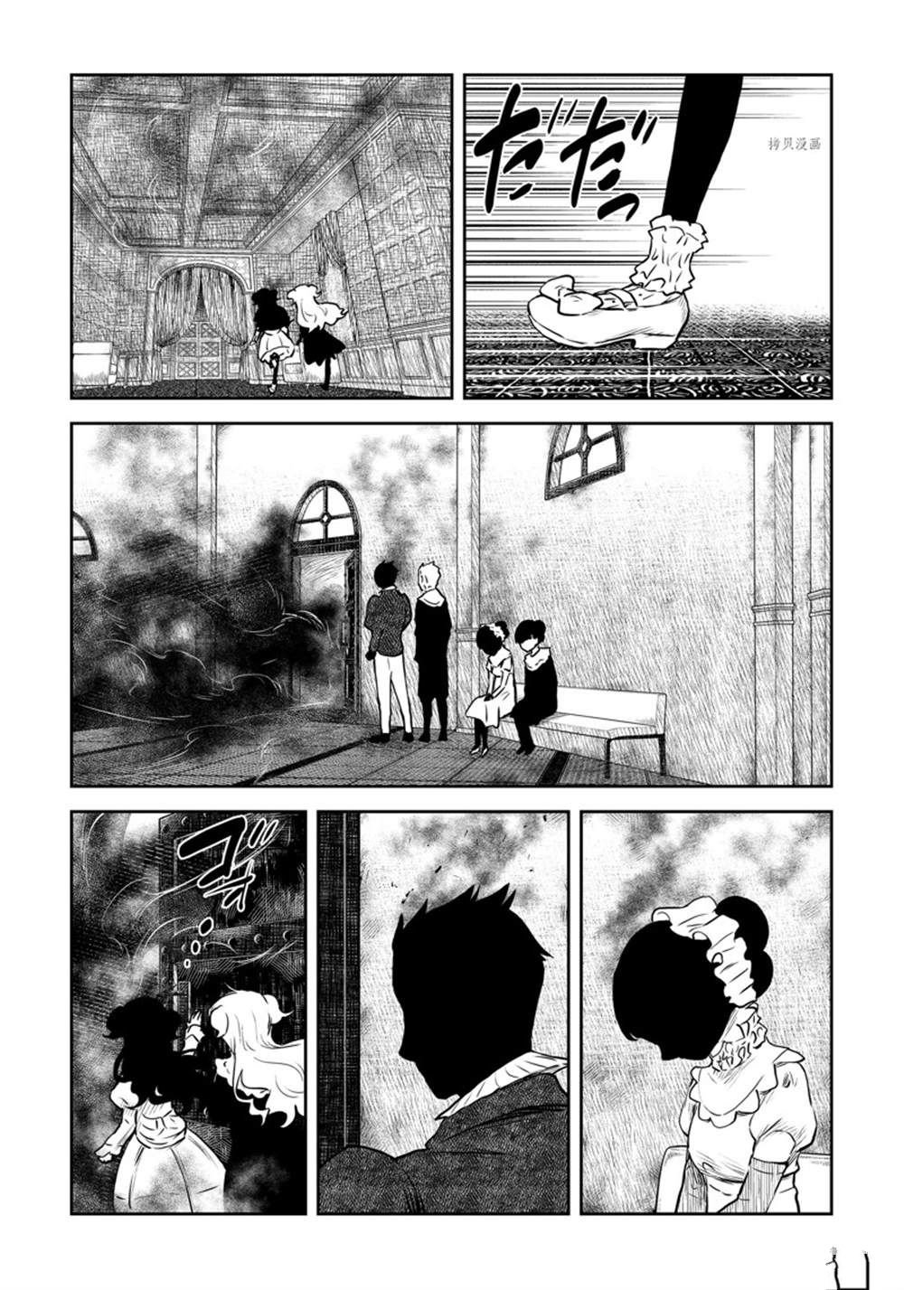 第154话 试看版