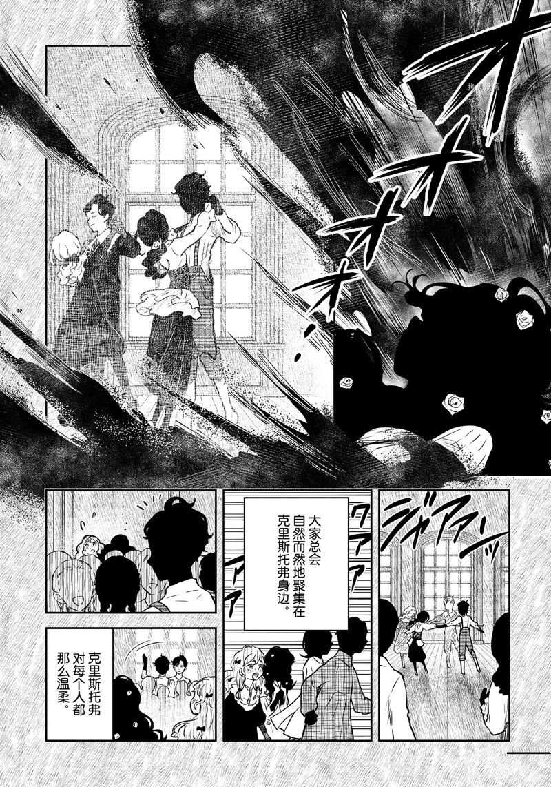 第155话 试看版