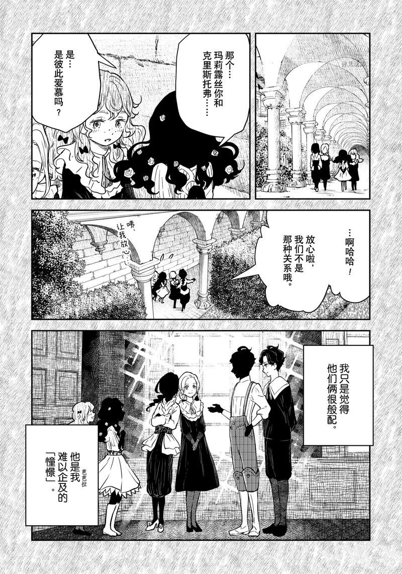 第155话 试看版