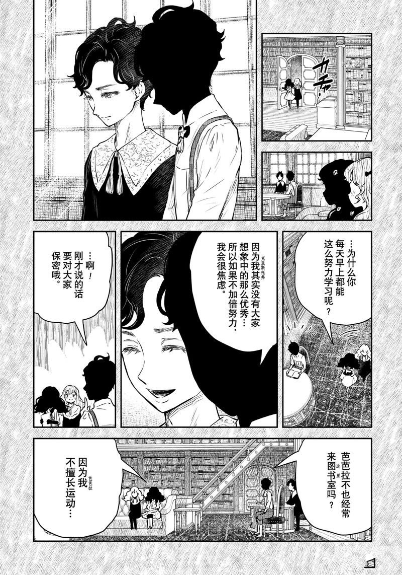 第155话 试看版