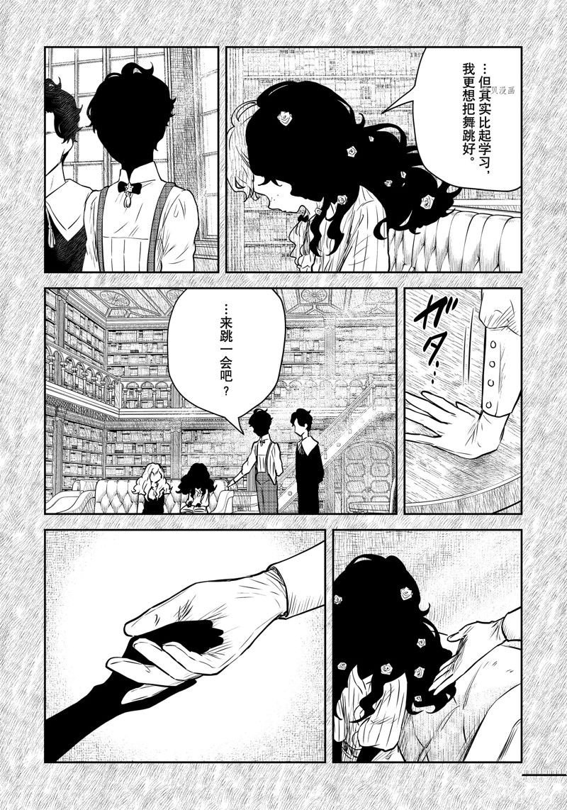 第155话 试看版