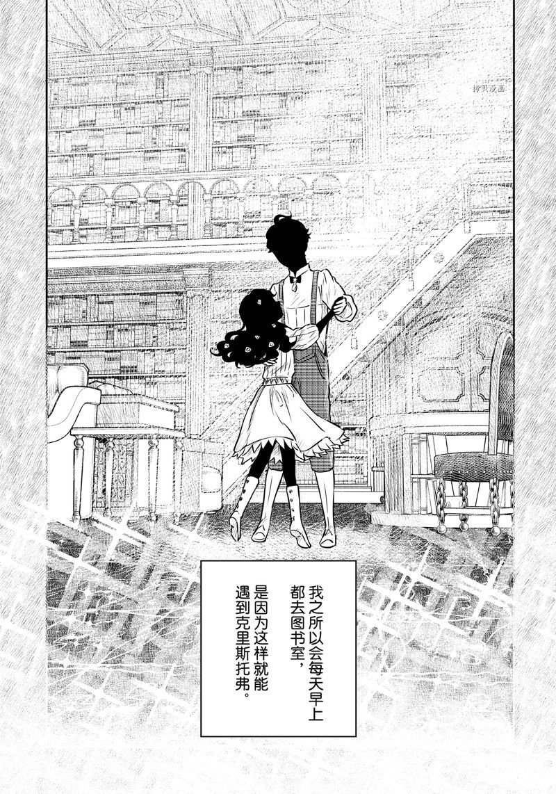 第155话 试看版