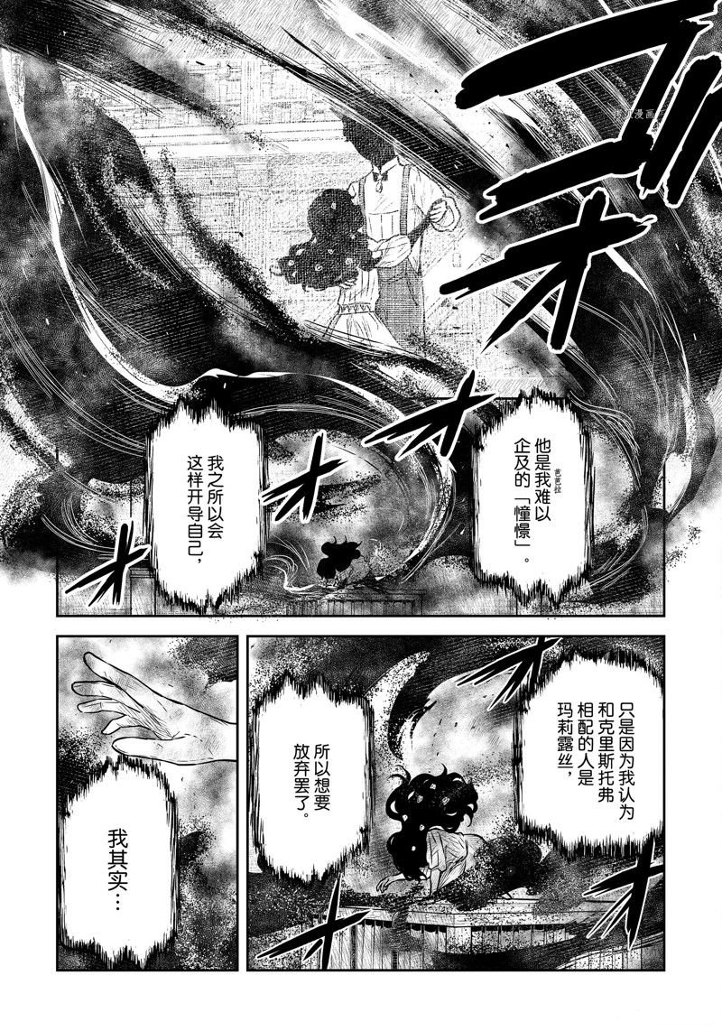 第155话 试看版