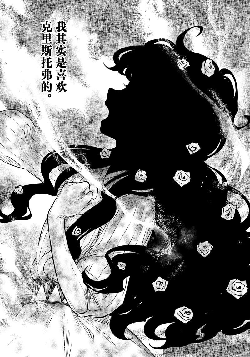 第155话 试看版