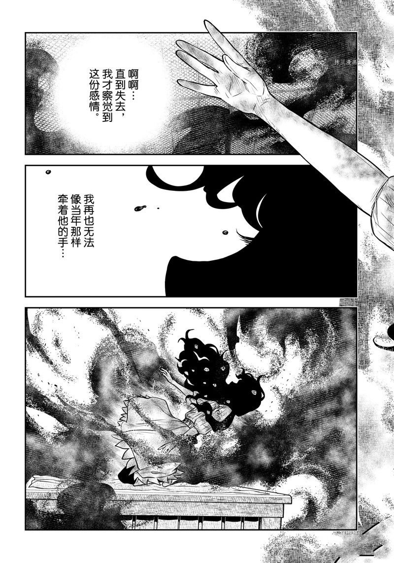 第155话 试看版
