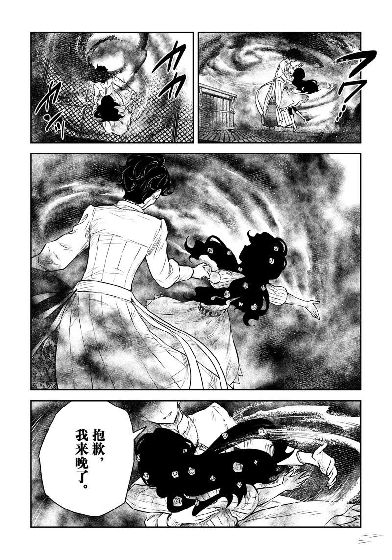 第155话 试看版