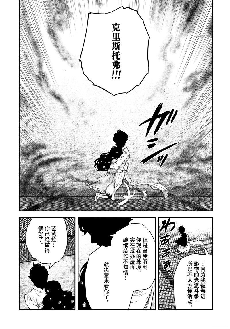 第155话 试看版