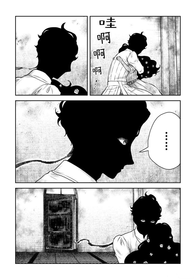 第155话 试看版