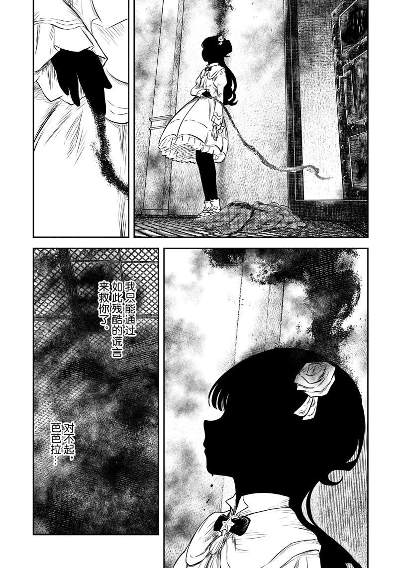 第155话 试看版