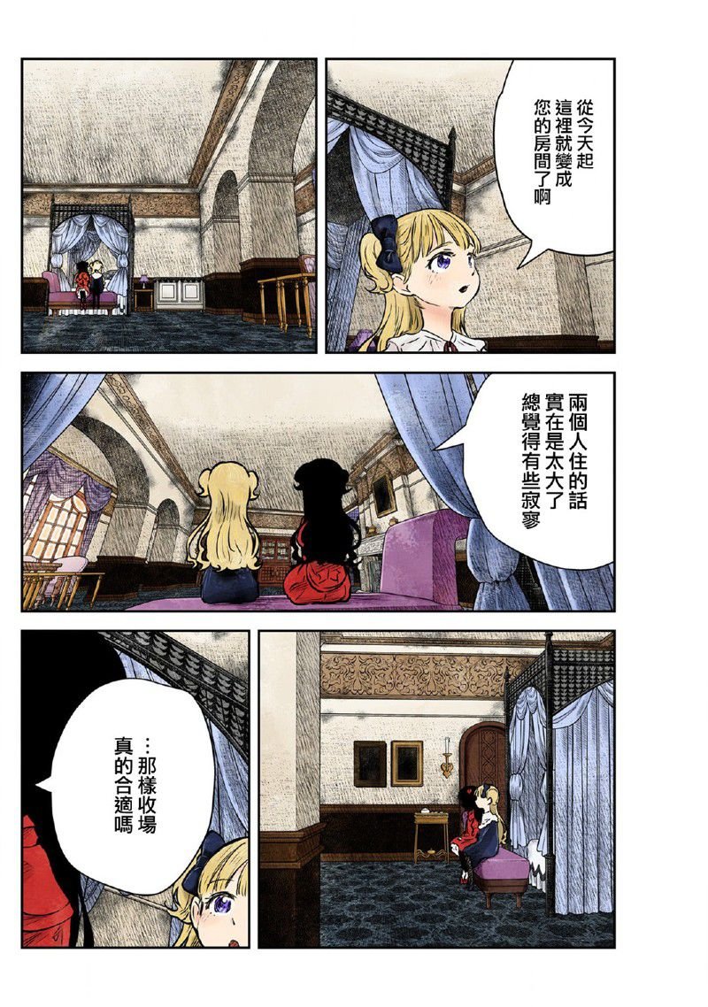 第156话