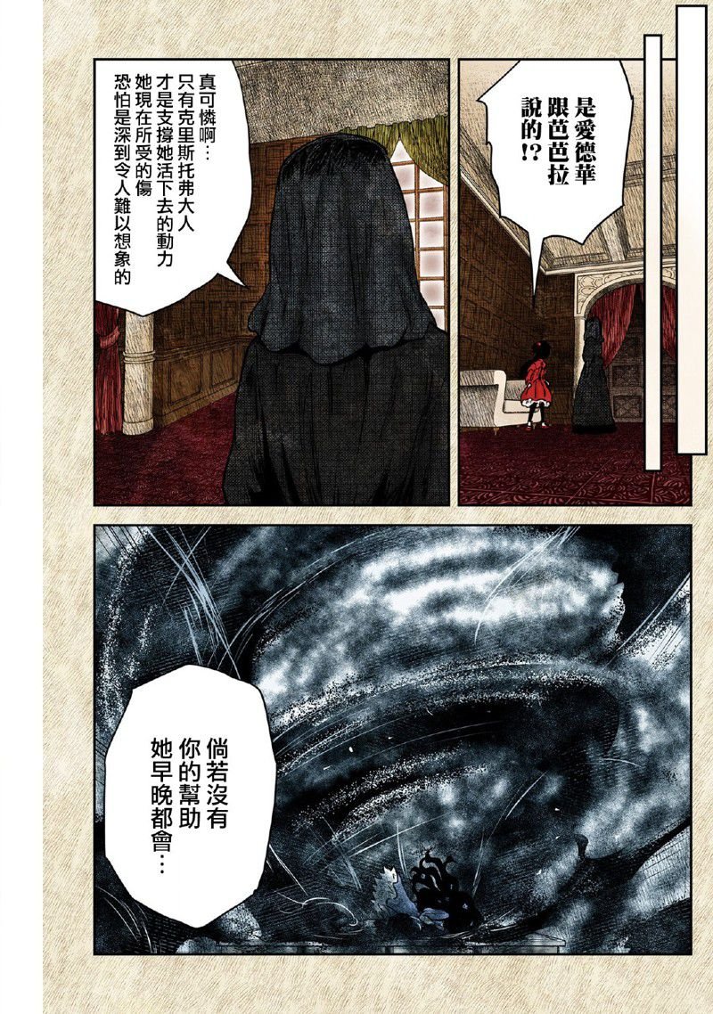 第156话