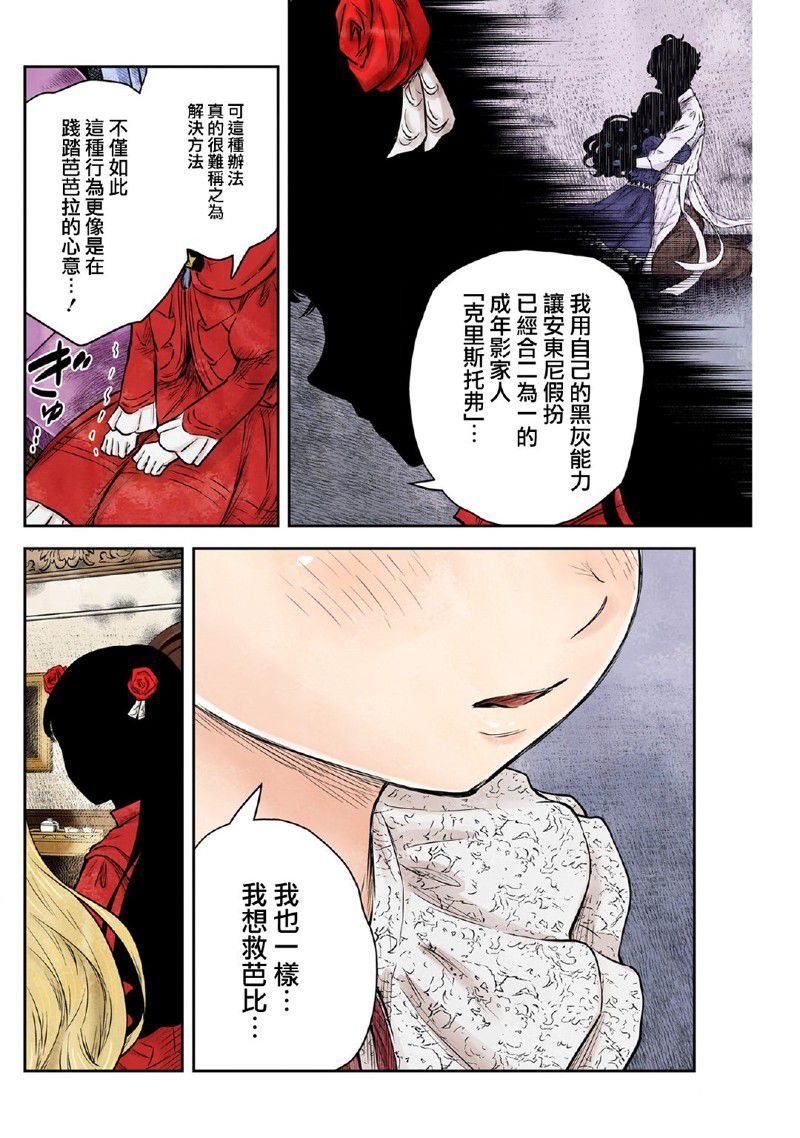 第156话
