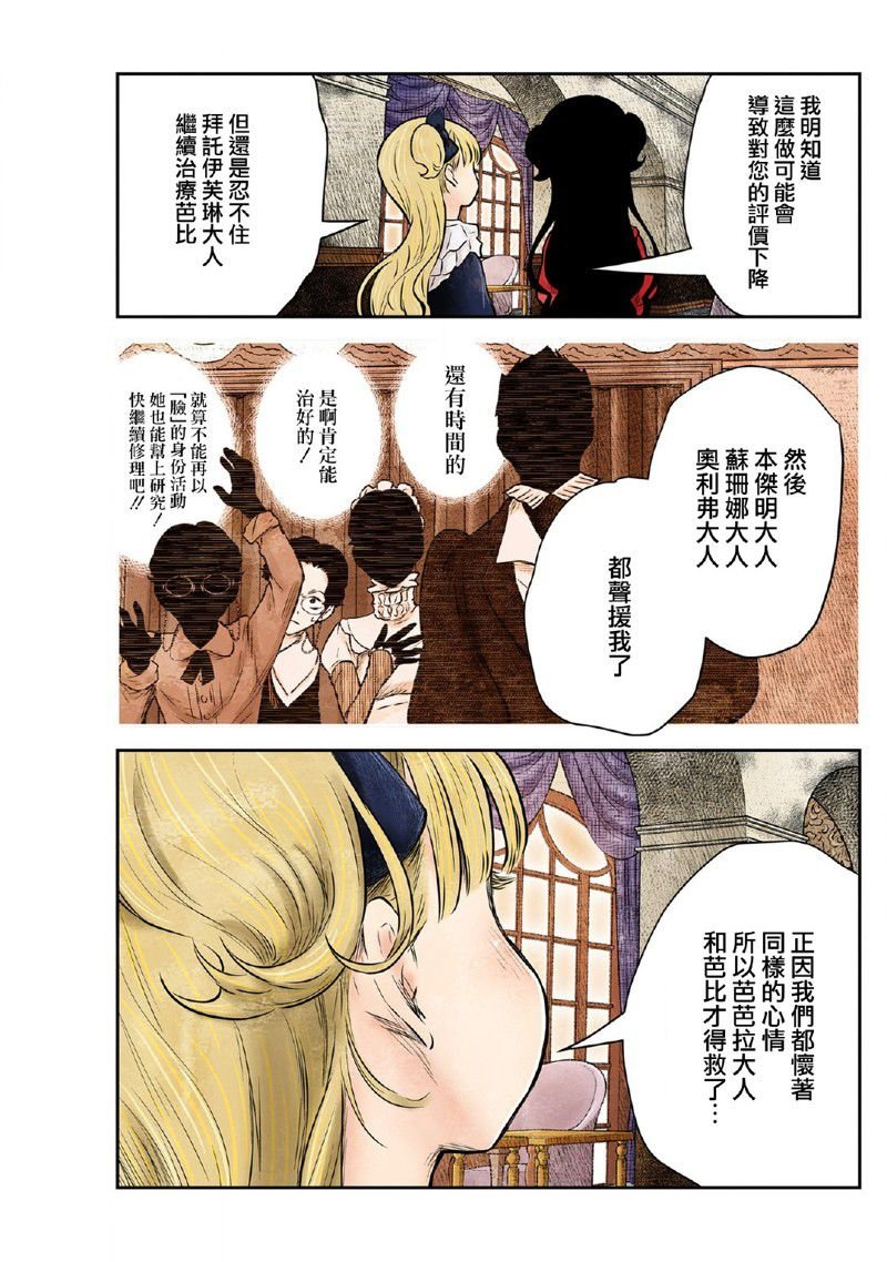 第156话