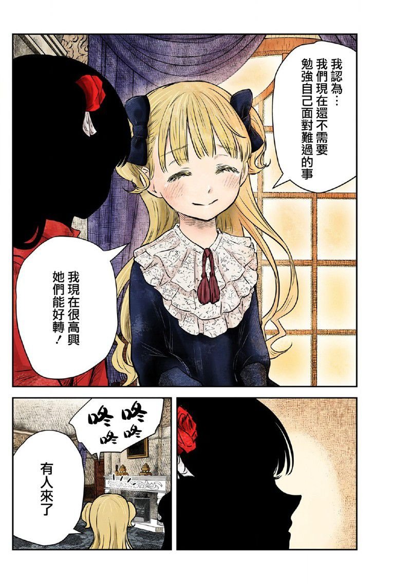 第156话