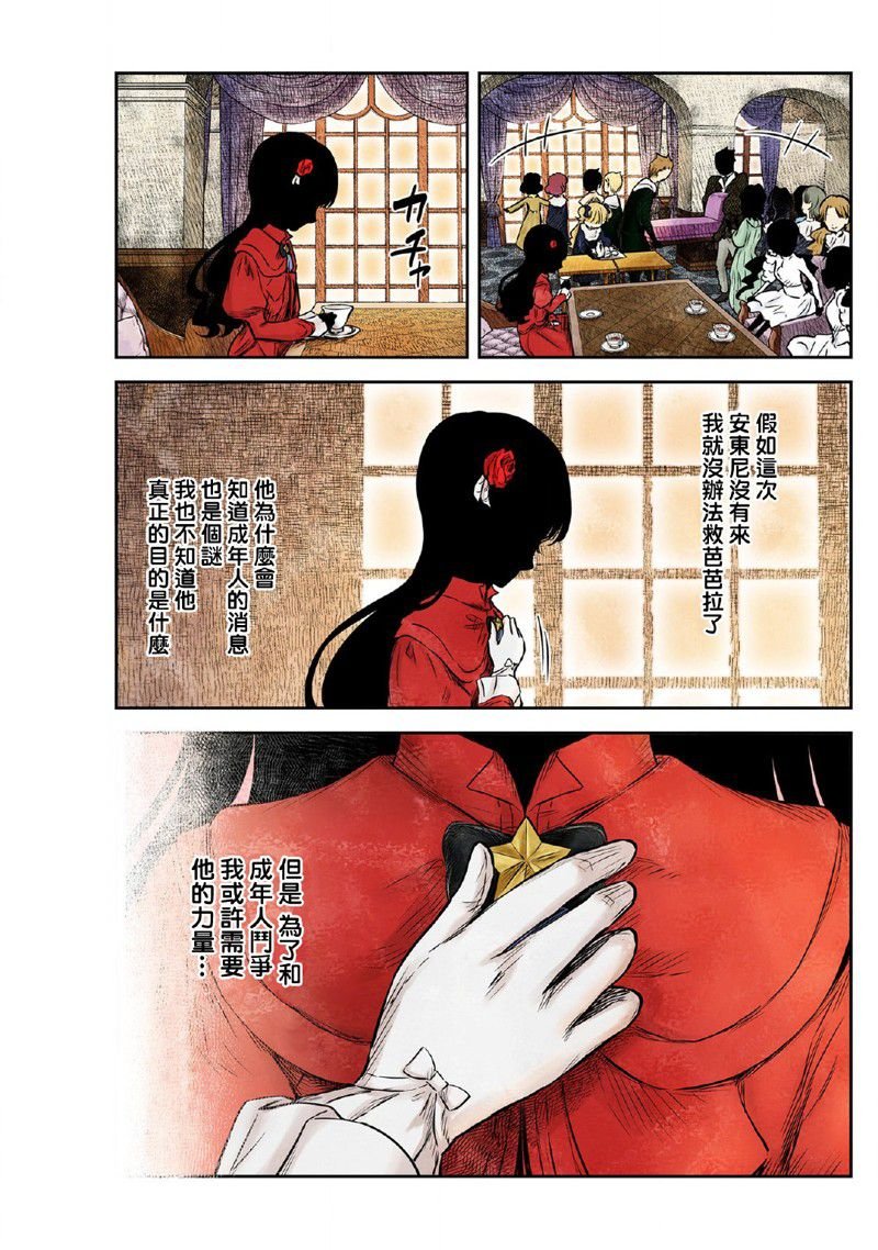 第156话