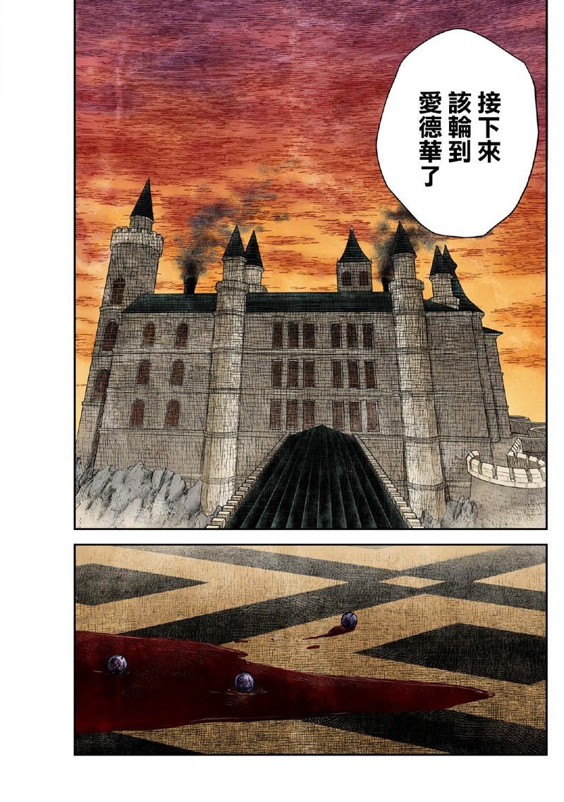 第156话