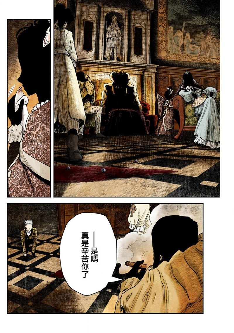 第156话