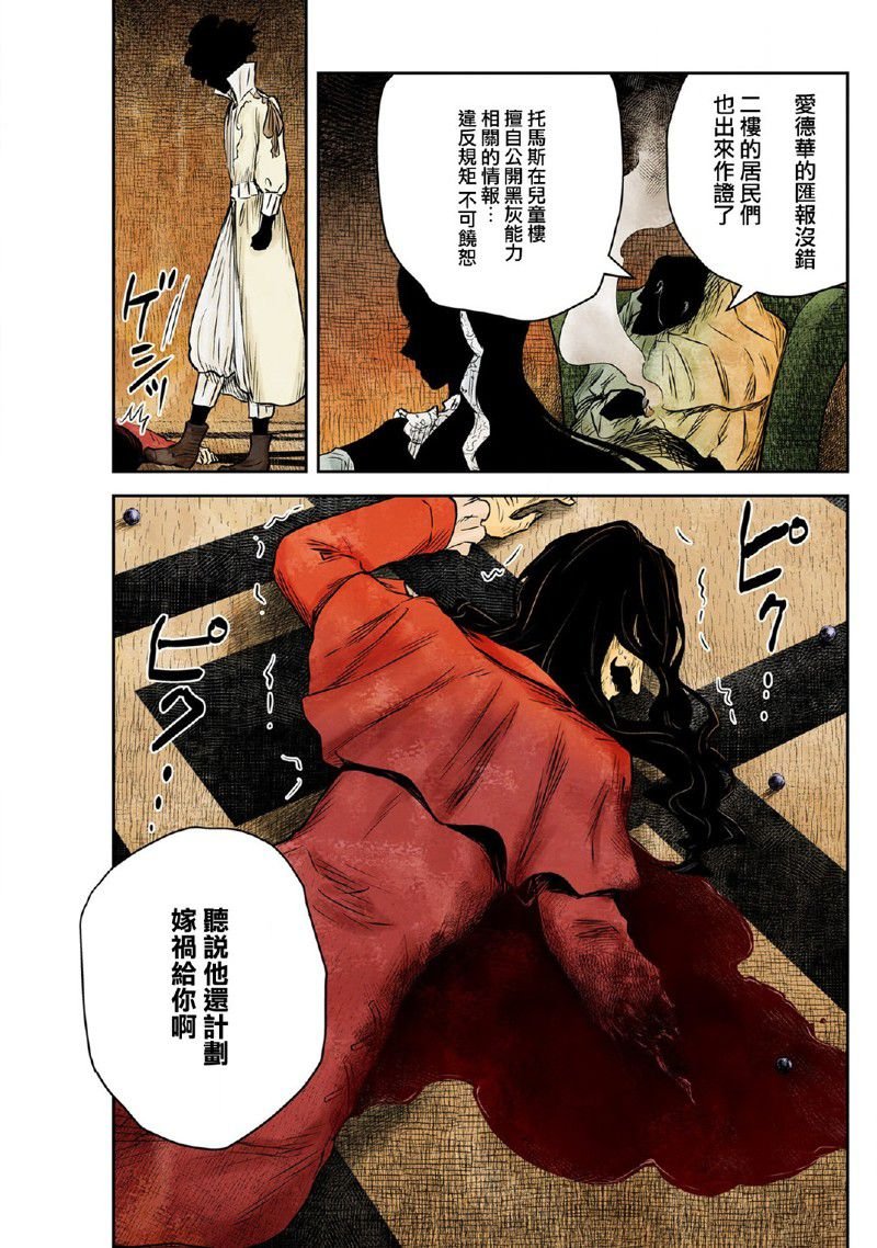 第156话