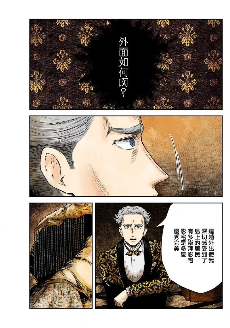 第156话