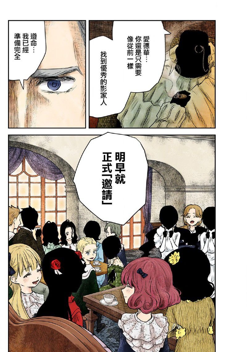第156话